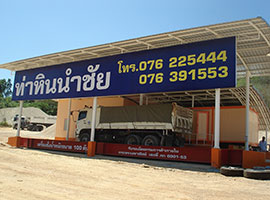 Thahin Numchai Co., Ltd.
